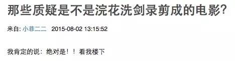 谢霆锋阿娇电视剧_电视剧浣花洗剑录剪辑电影 情剑 谢霆锋阿娇主演