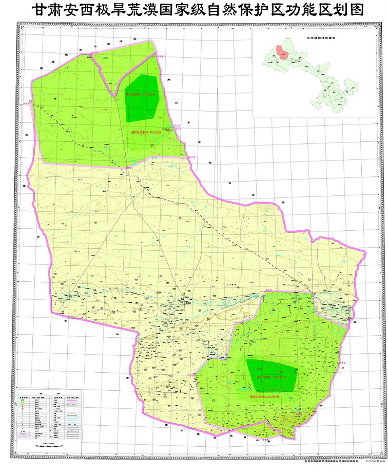 target="_blank" href="/item/瓜州县/46