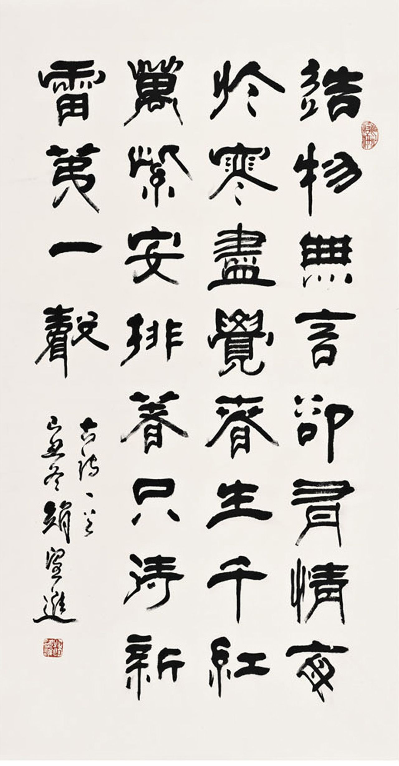 赵望进