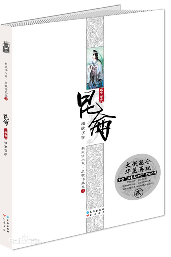武侠q传礼包|2023年5月5日早盘交易策略