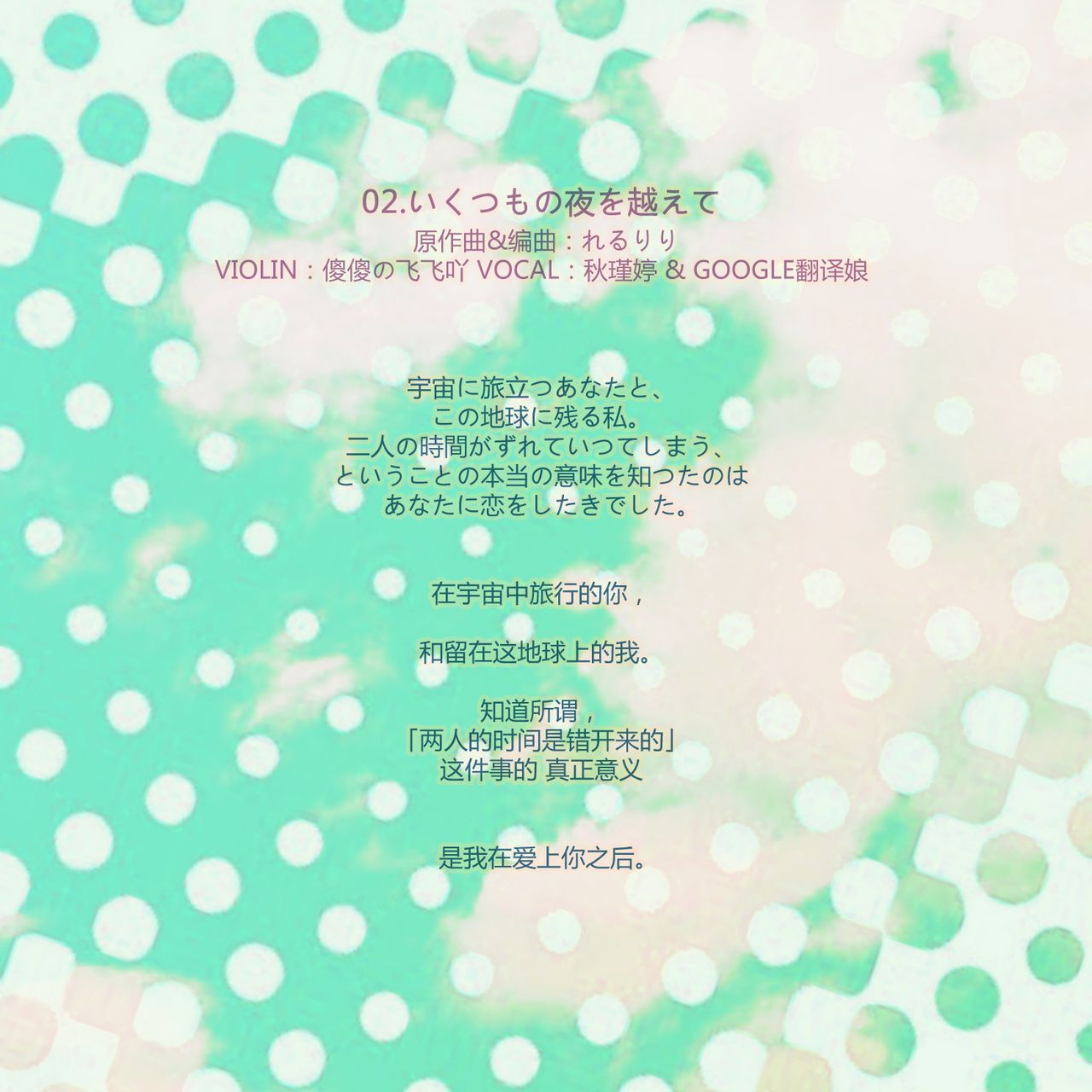  p>花火online乐团(又名"西奈王朝"),原名" a target="_blank" href="