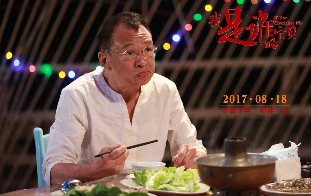 i4p8">《我是谁的宝贝》是浙江青舟影视文化有限公司出品的公益剧情片