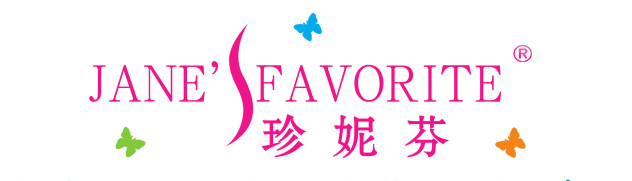 珍妮芬国际内衣连锁机构