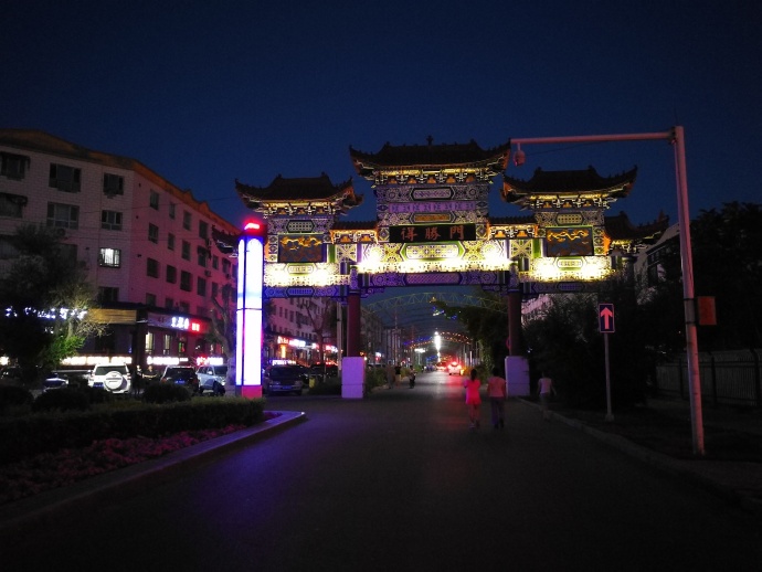 新疆伊犁哈萨克自治州沙湾县