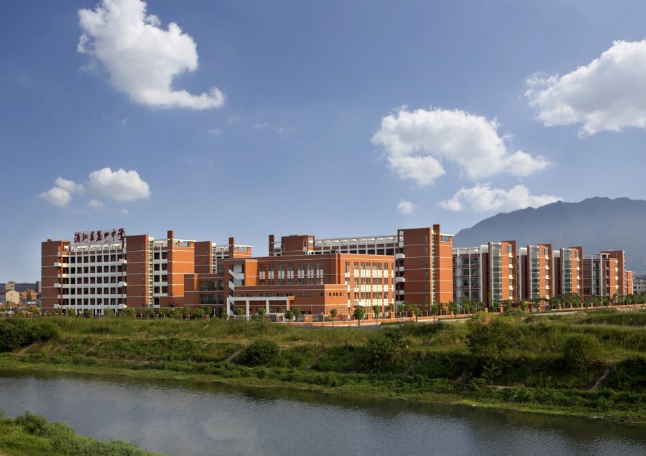 浦江县第四中学