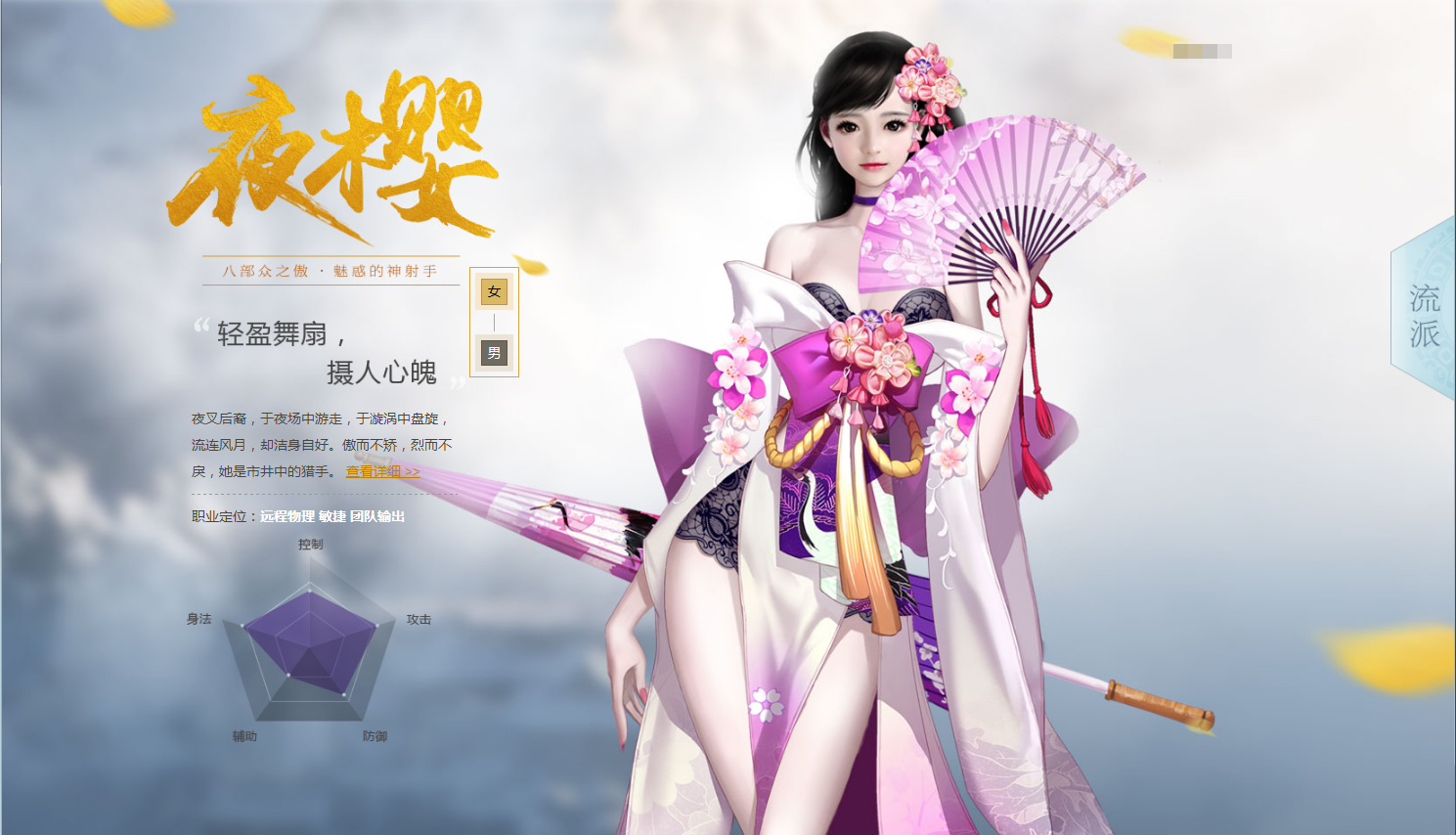  p>《镇魔曲》手游是由网易游戏研发的一款角色扮演类rpg手游,该作于