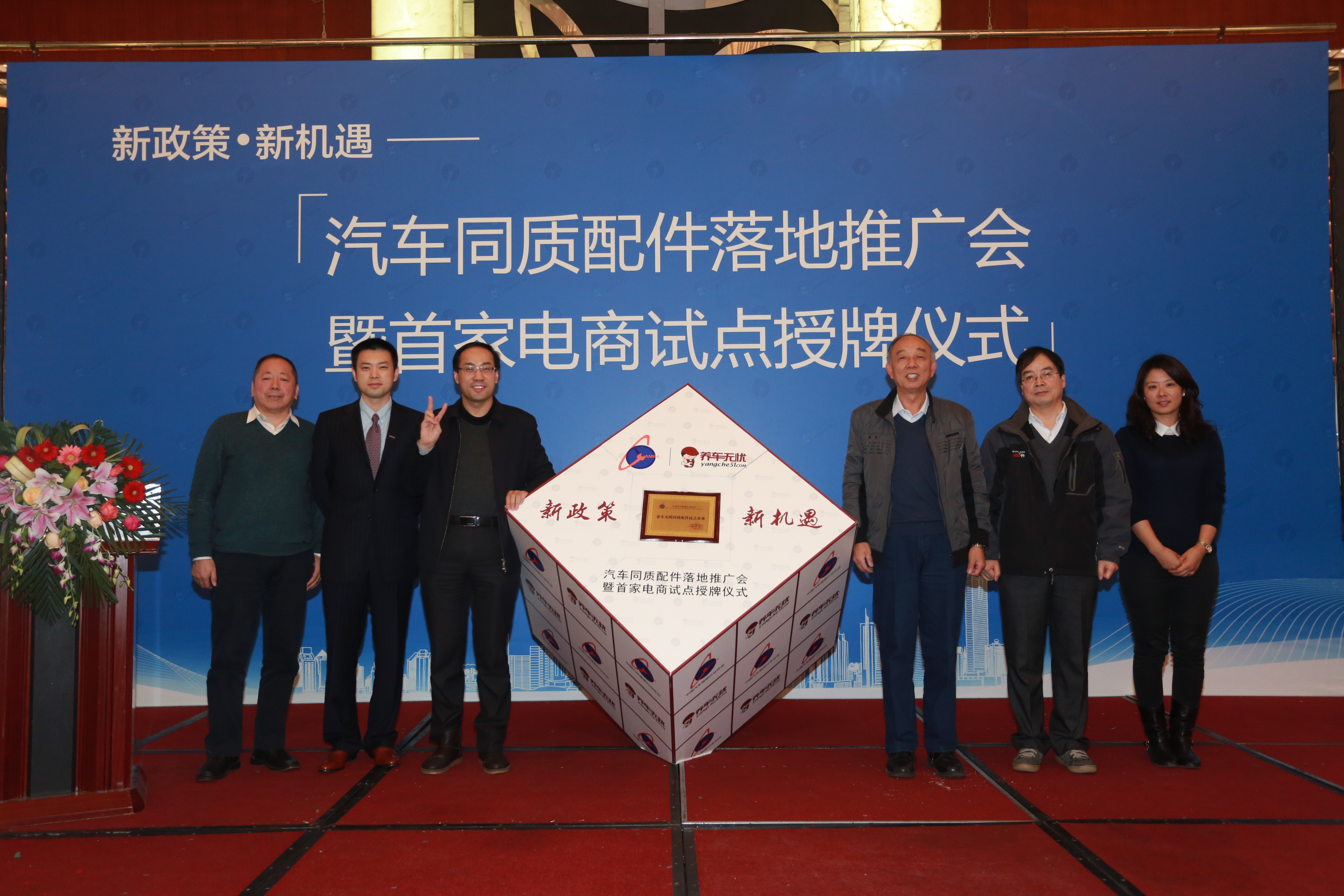  p>养车无忧网是国内的o2o汽车自助保养服务平台,为私家车主提供一站