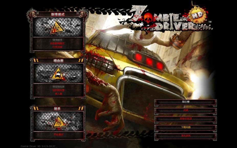  p data-id="go1mjis6wj">《僵尸车手:高清版》是一款赛车竞速类(rac)