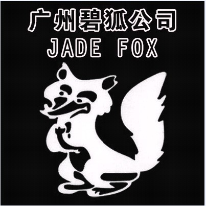 扬名于国际,已成为中国以倡导女性新生活观而著称的时尚女包名牌品牌