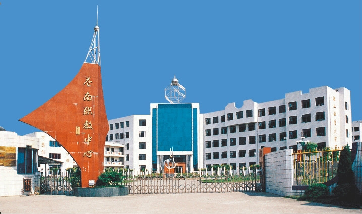  p>苍南县职业中等专业学校创办于1984年,是苍南县唯一一所国家级重点