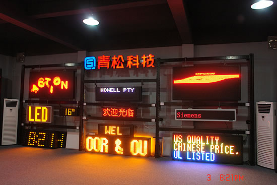 data-id="gnasjgrq5t">佛山市青松科技有限公司是一家专业从事led显示