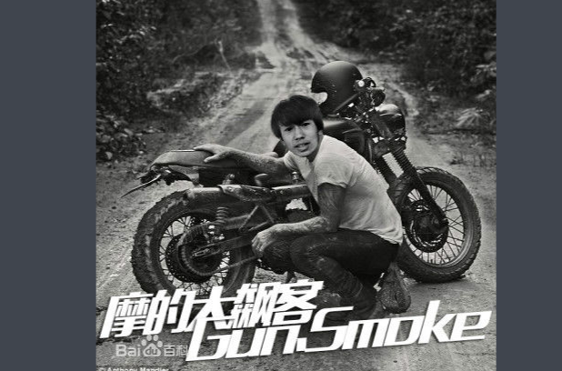 《摩的大飚客》是由 a target="_blank" href="/item/约瑟翰·庞麦郎