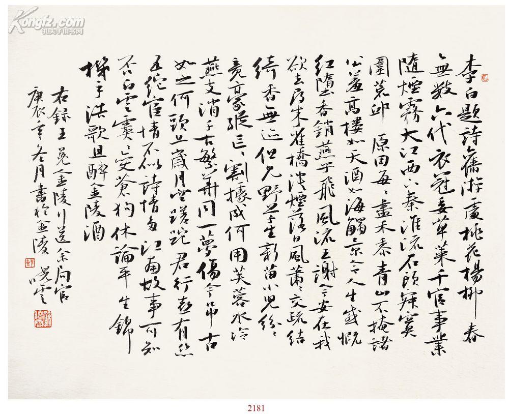 孙晓云