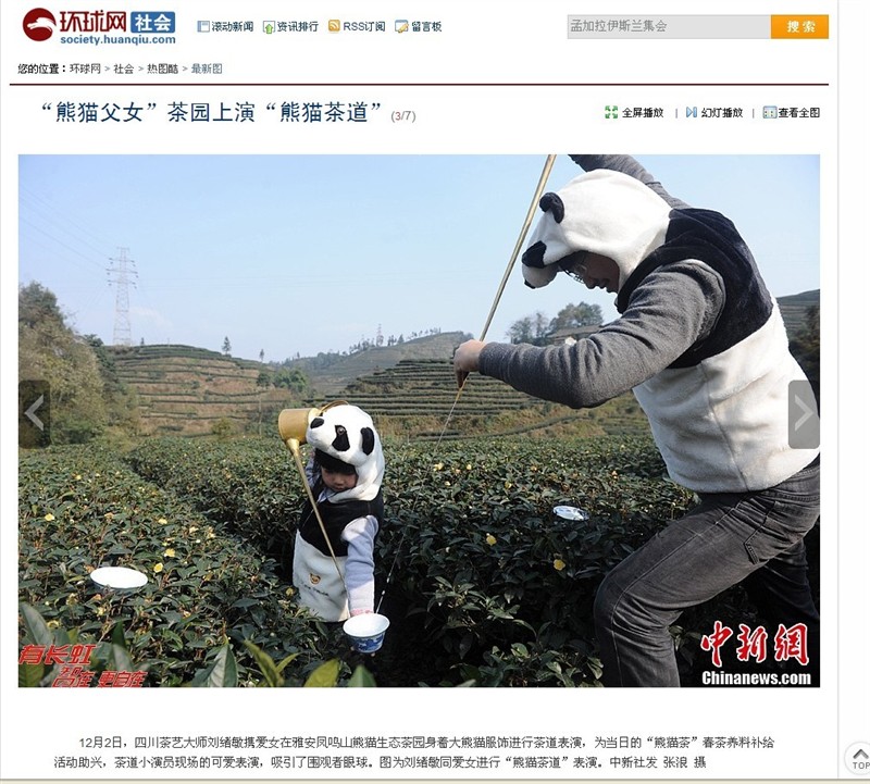 龙行十八式