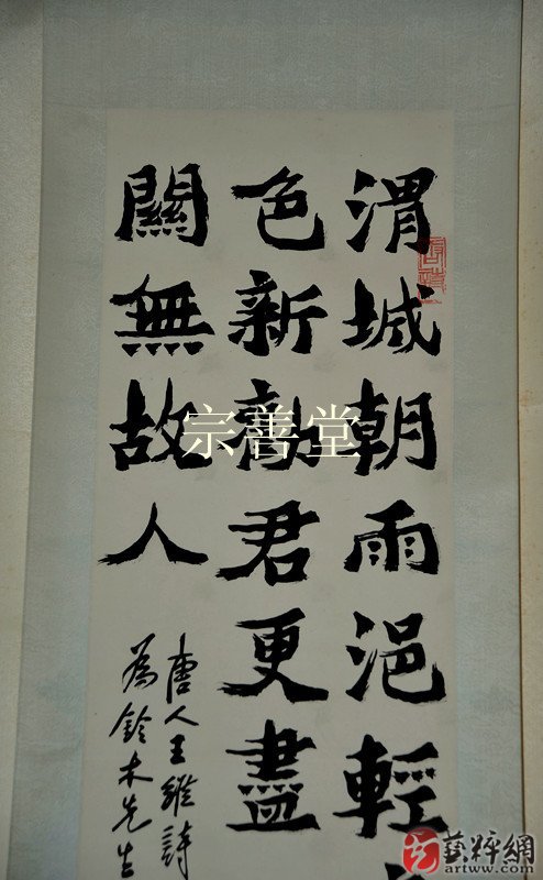  p>徐柏涛 原名徐焕荣,一九一六年生于北京,是一名书法家,现任 a