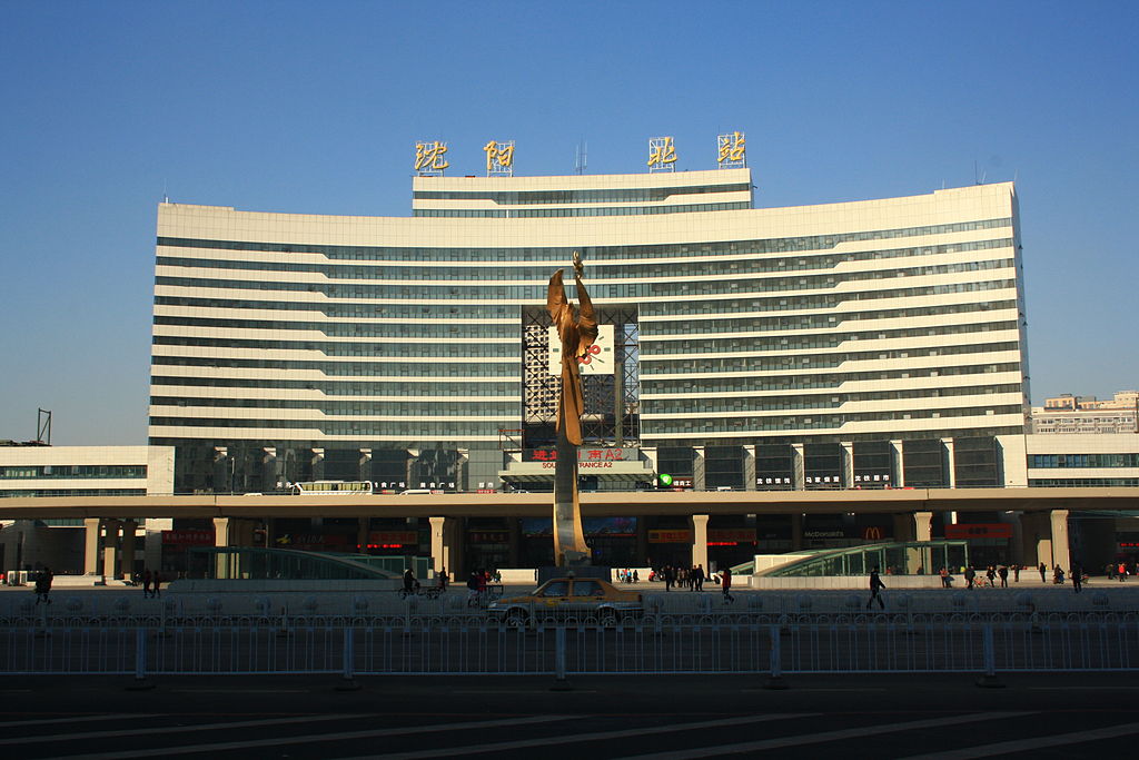  p>沈阳北站(shenyangbei railway station),位于中国辽宁省沈阳市,是