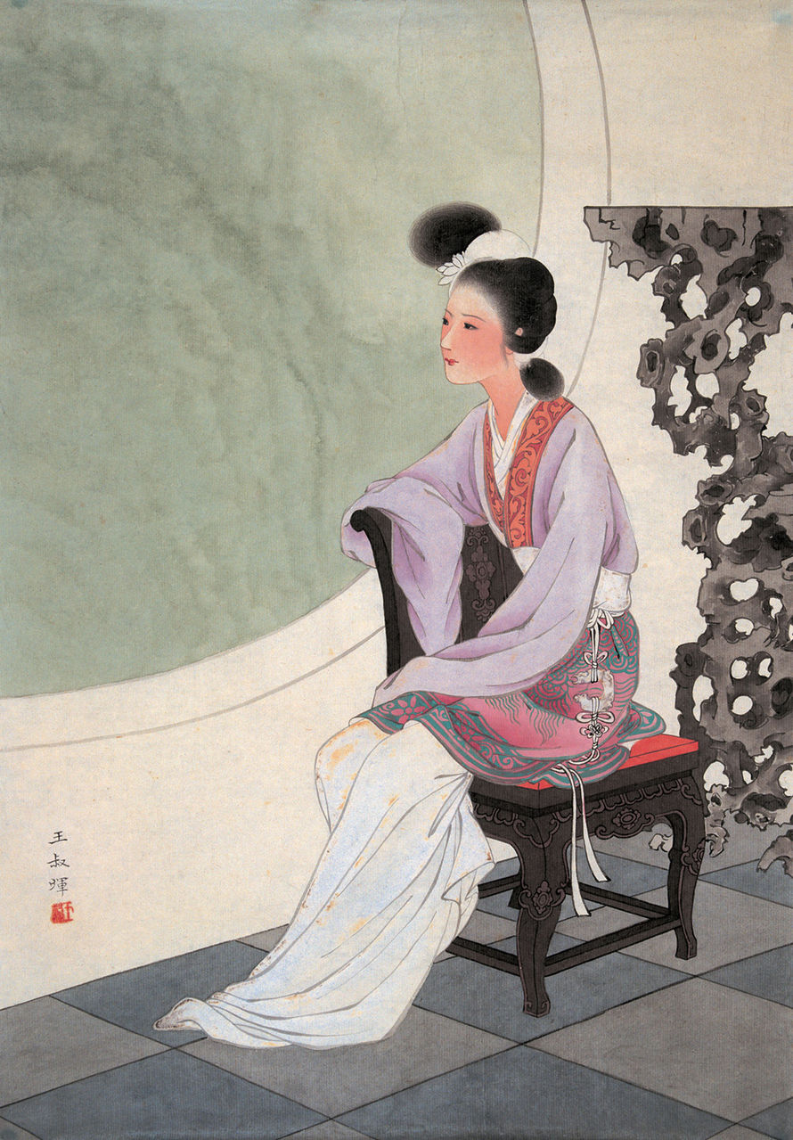 7 ),字郁芬,祖籍浙江 a target="_blank" href="/item/绍兴/15605"