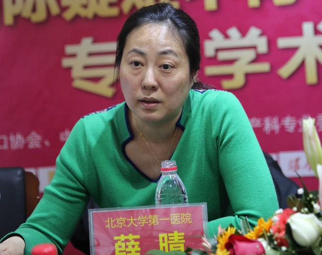 生殖健康中国行