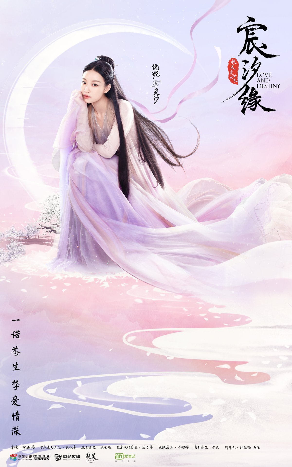 倪妮