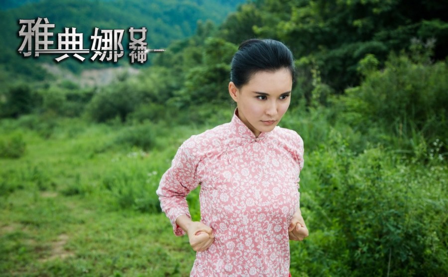  p>《青春烈火》原名雅典娜女神,是由 a>文化中国 /a>,强视传媒,博海