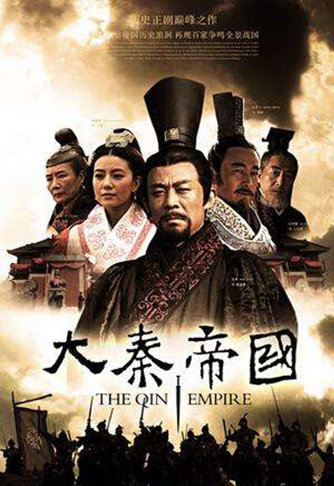  p>《大秦帝国》系列电视剧,是根据 a target="_blank" href="/item