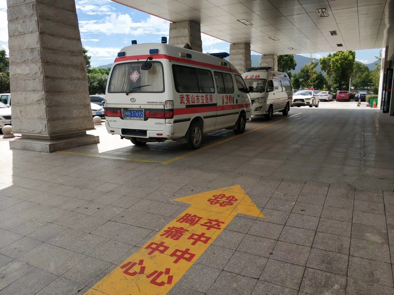 武夷山市立医院