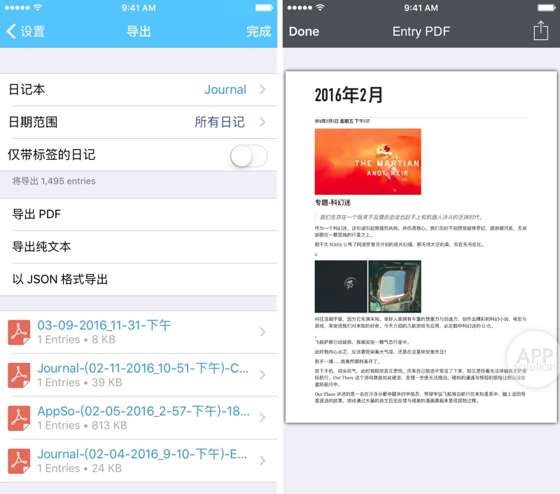 下了日记利器 Day One 却不会用？看完这篇你就懂_百科TA说