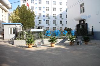 郑州市金水区思贤中学