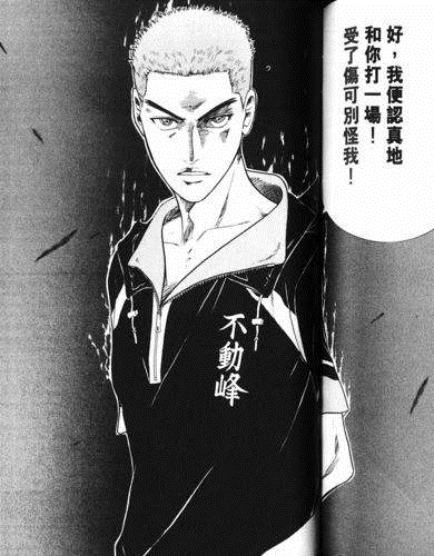  p>橘桔平,胸怀狮王般的雄心与不动的信念,统一大业率黑色军团的领袖!