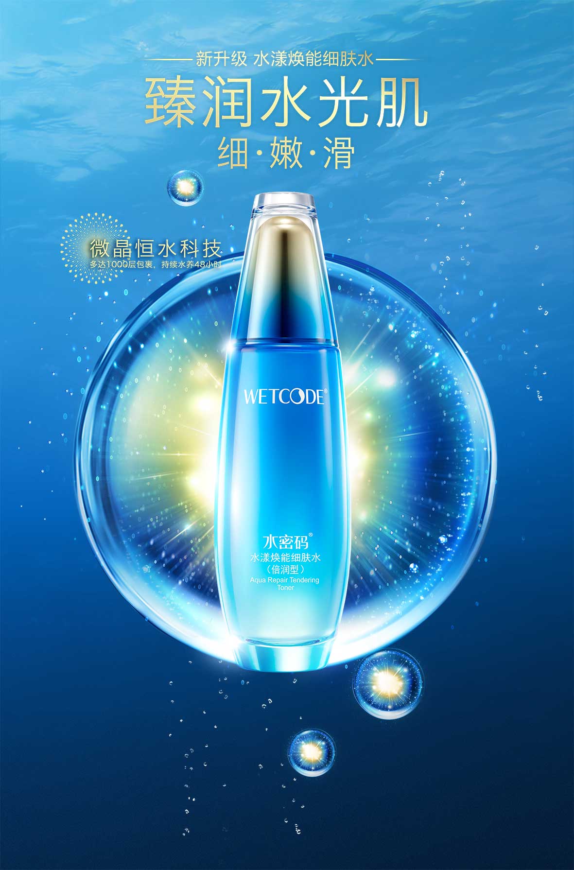 广东丹姿集团有限公司