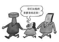 代际流动_百度百科