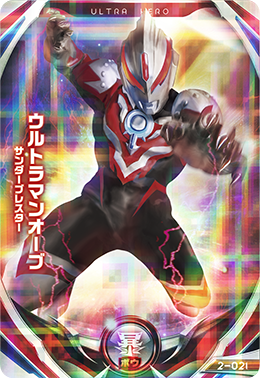  p>雷霆胸章, a target="_blank" href="/item/欧布奥特曼/19630393"