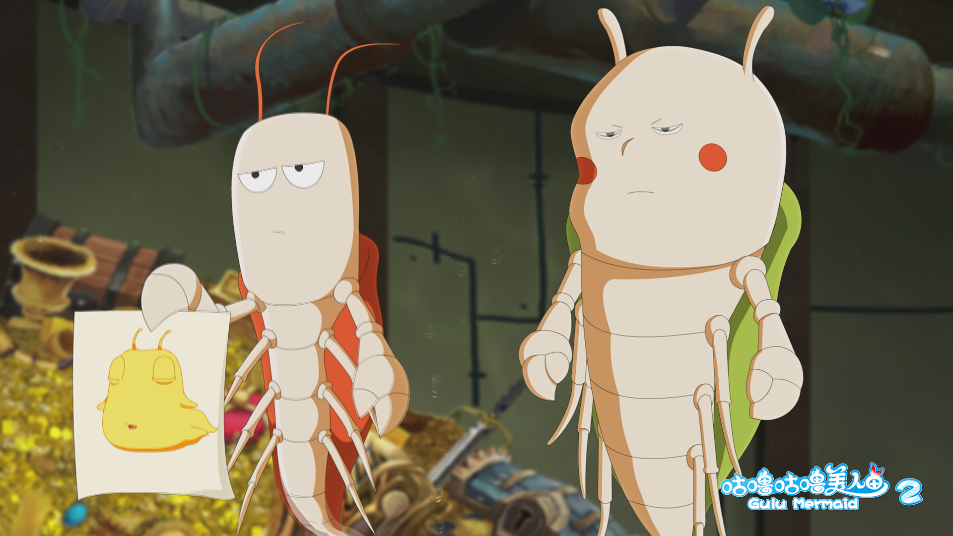 咕噜咕噜美人鱼2