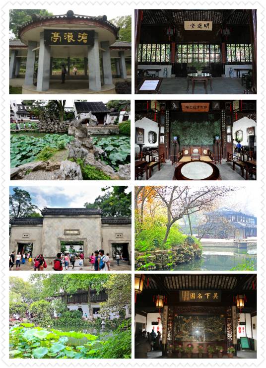 苏州古典园林（世界文化遗产）_百度百科