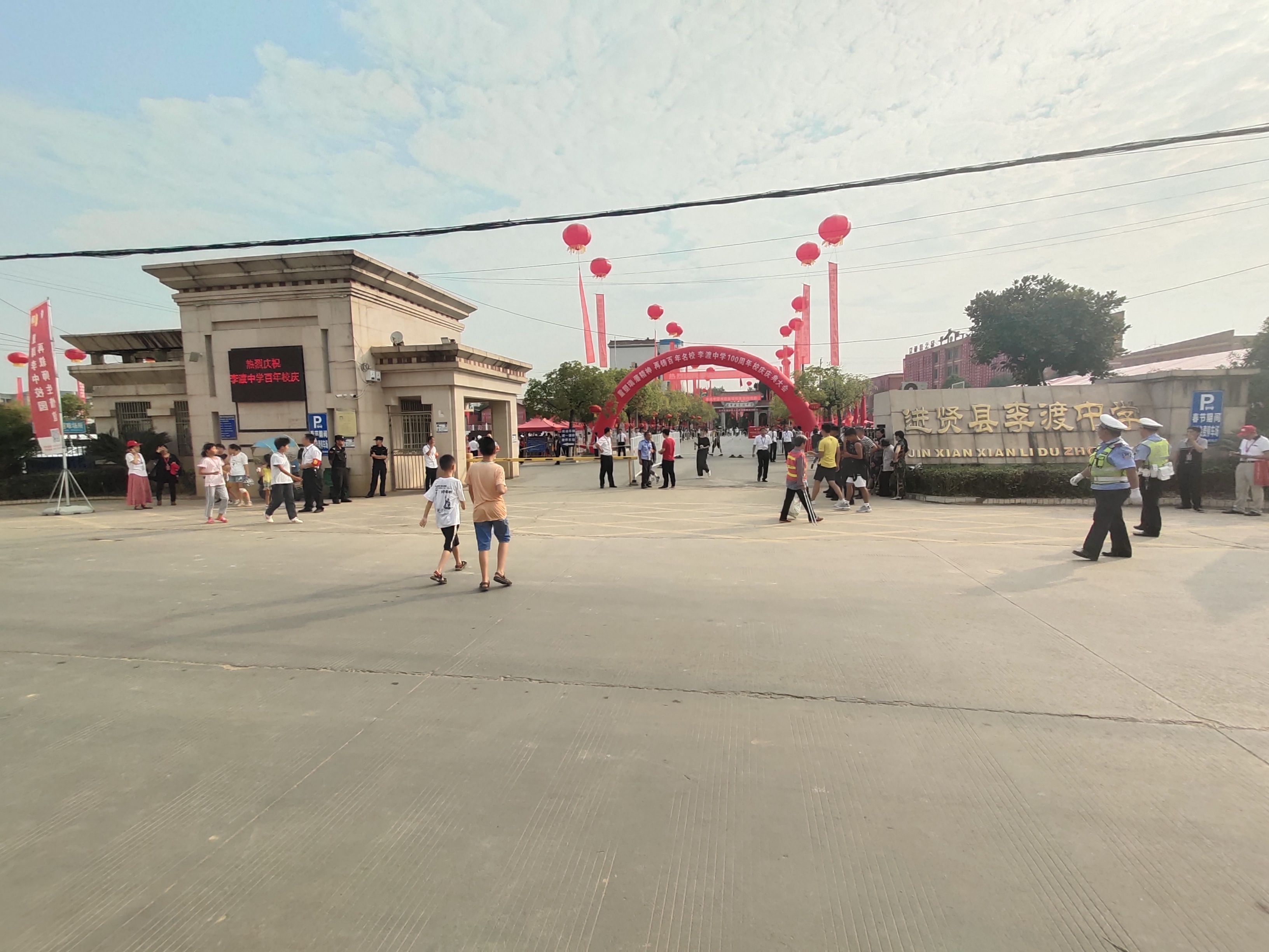  p>南昌市进贤县李渡中学是一所集初,高中为一体的农村普通中学,创建