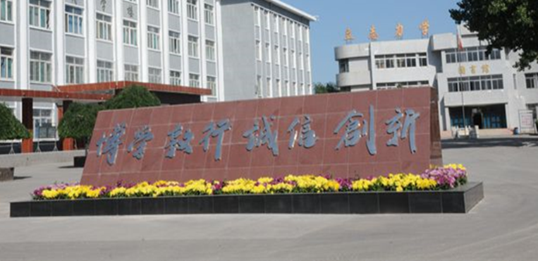 山西财贸学校