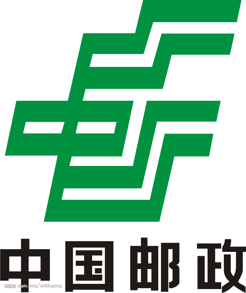 成立于2003年1月18日属于中国邮政速递物流主要经营国内速递,国际速递
