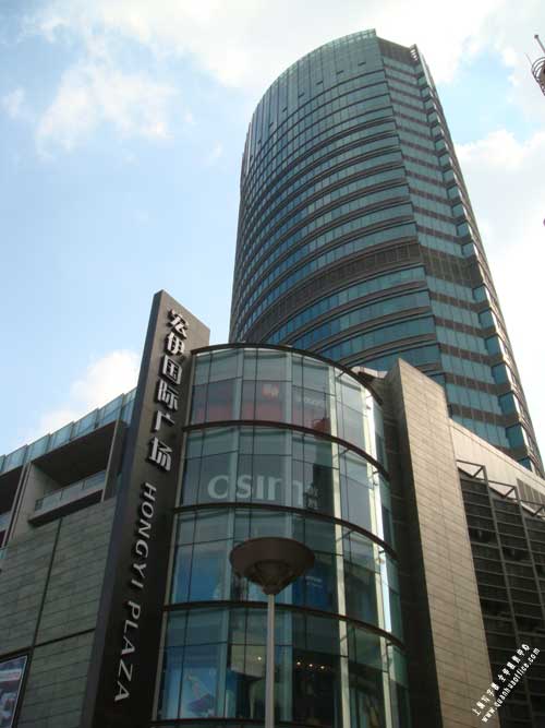  p>宏伊国际广场位于市区繁华商业中心, a href="#" data-lemmaid="