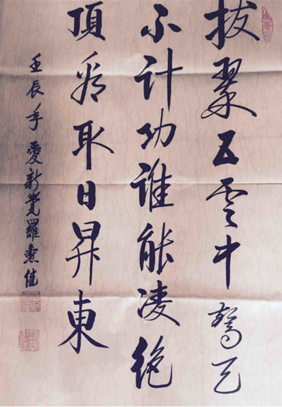  p> b>爱新觉罗·焘健 /b>, a href="#" data-lemmaid="6295371">男 