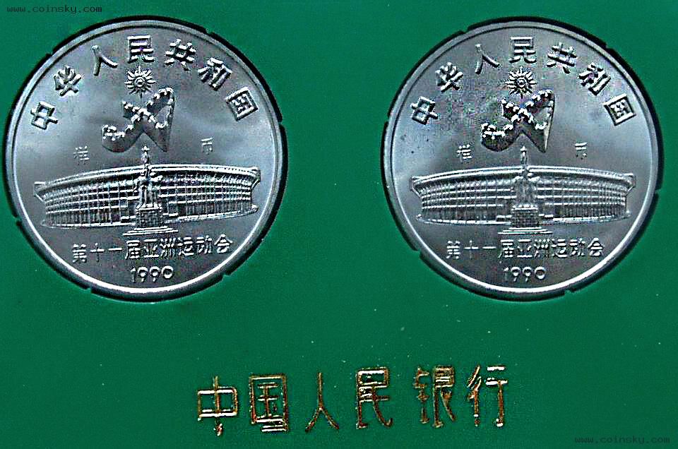 条规定,人民币样币是检验人民币印制质量和鉴别人民币真伪的标准样本