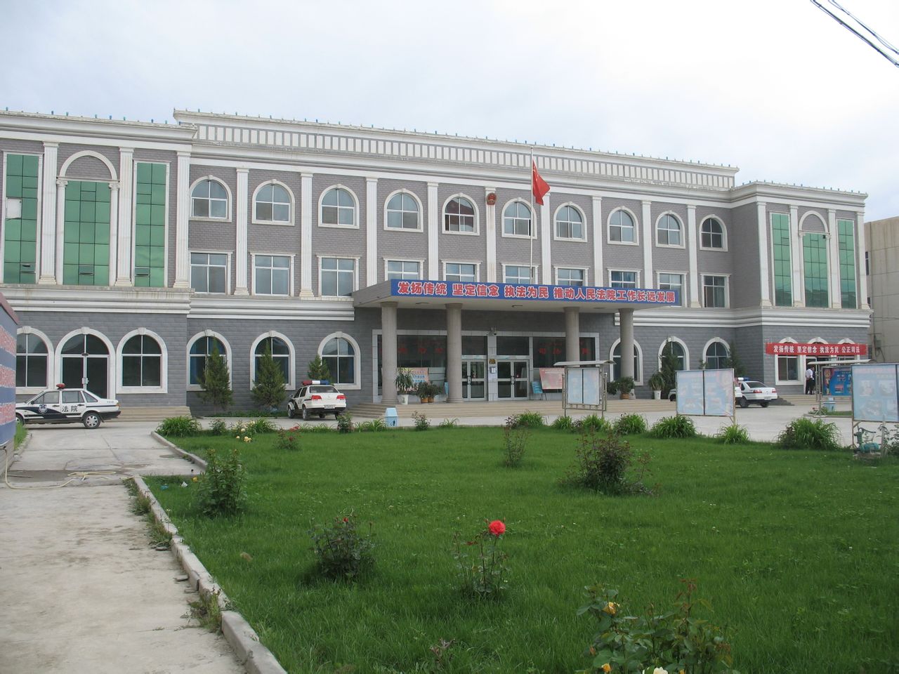 乌什县人民法院