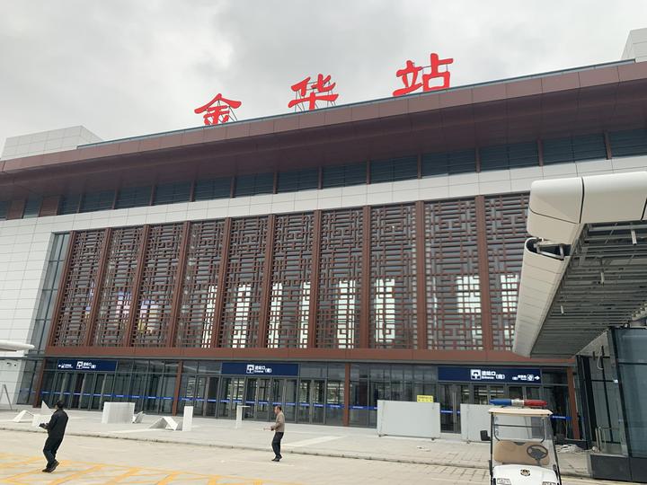 金华站