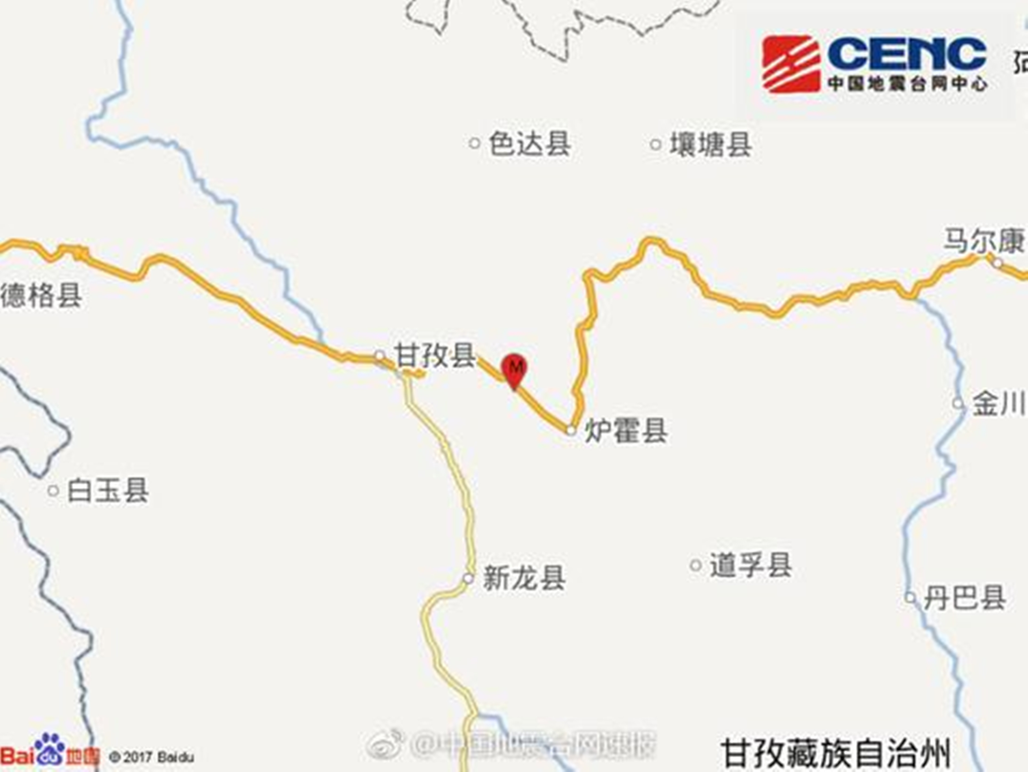 12.7四川甘孜州炉霍县发生地震