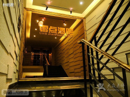 零点酒吧(广顺北大街店)