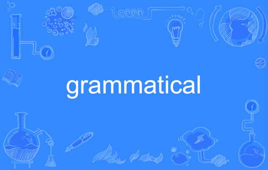grammatical_百度百科