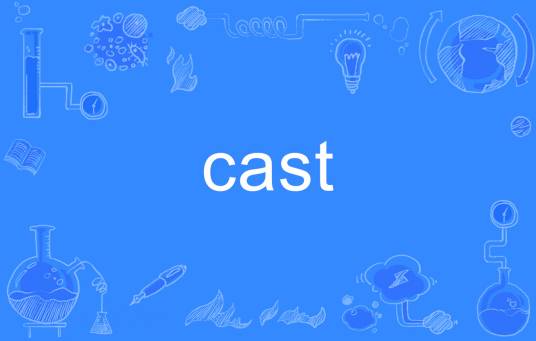 CAST（英文单词）_百度百科