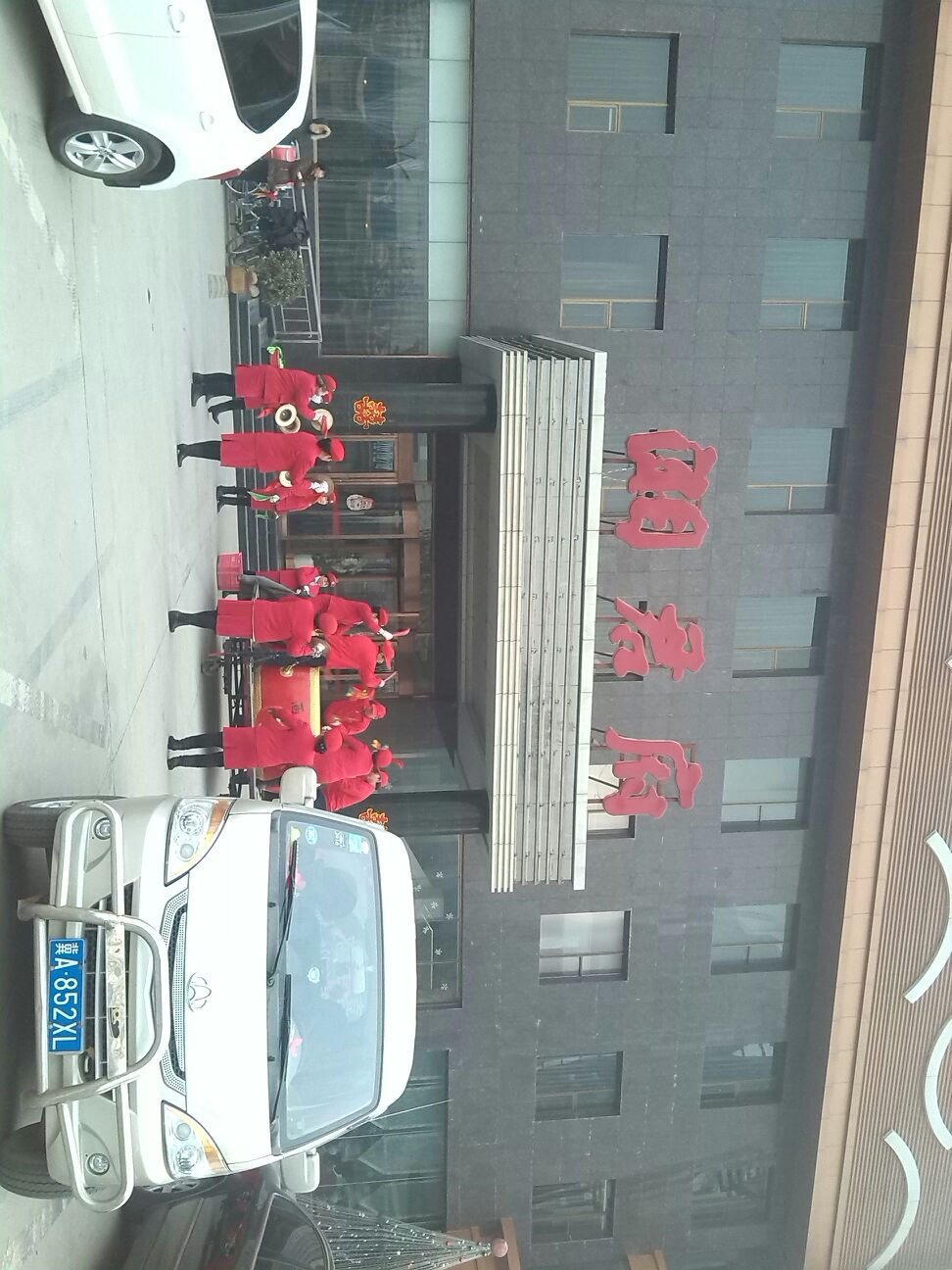 湘君府(胜利大街店)