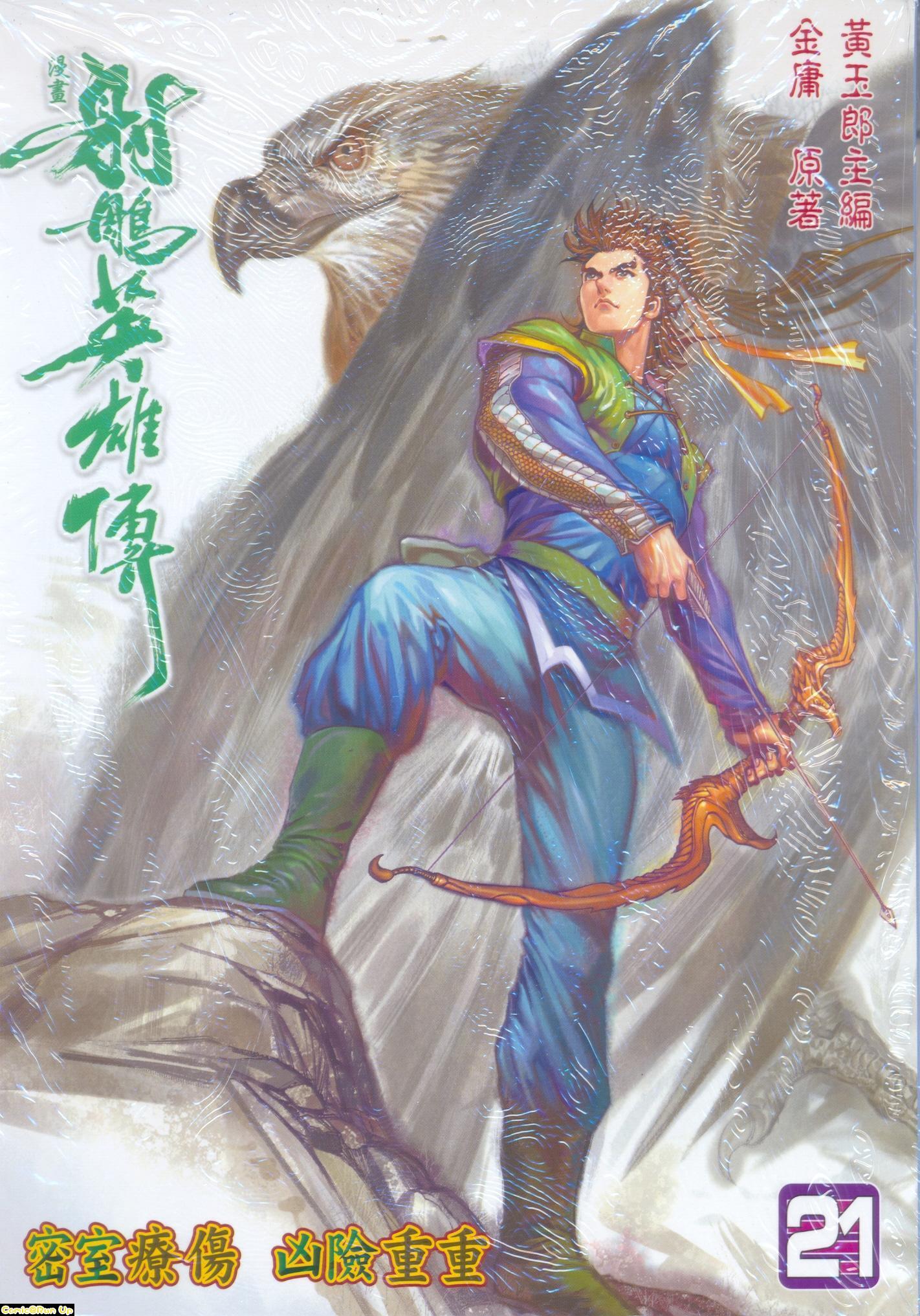  p>黄玉郎(1950年-),原名 a target="_blank" href="/item/黄振隆