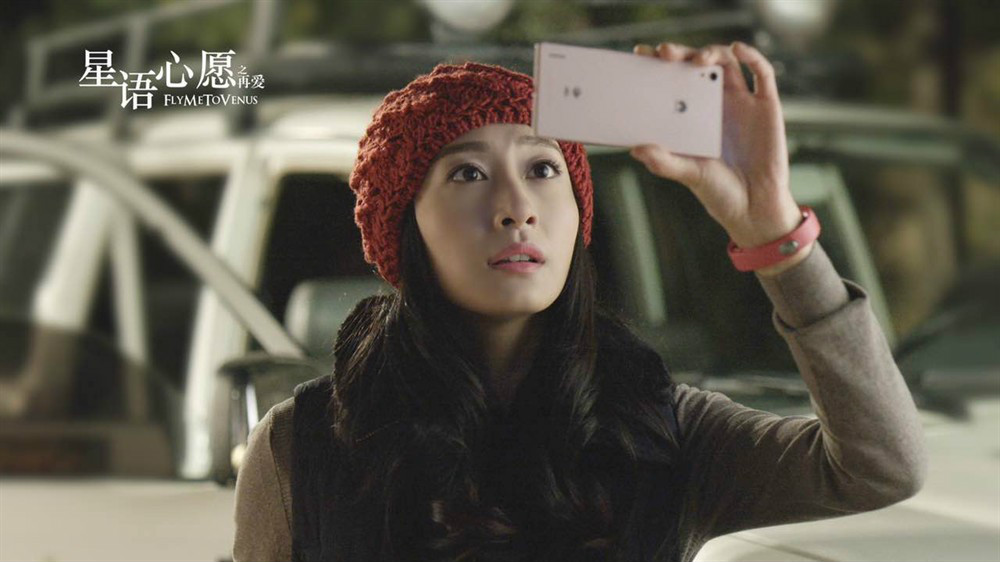 星语心愿之再爱