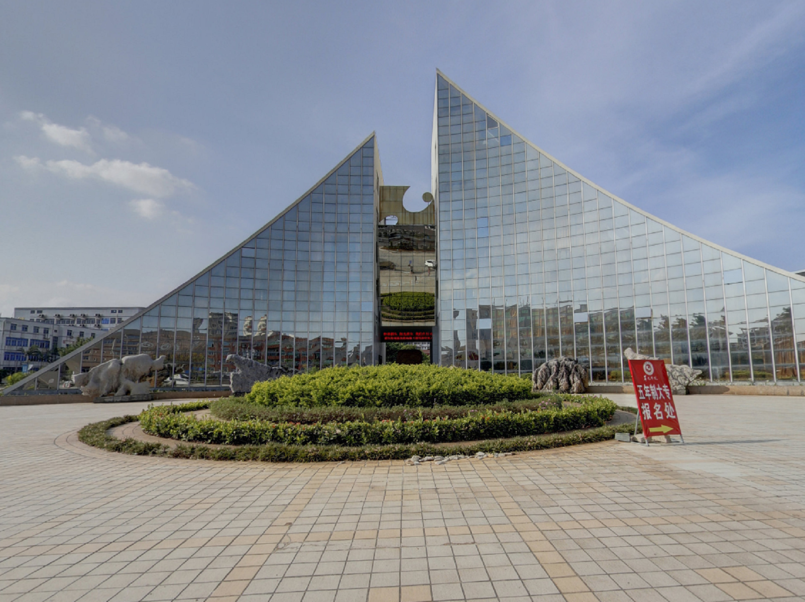 泉州华光职业学院